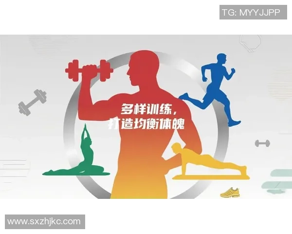 科学健身:打造健康体魄的全方位训练计划与饮食指南